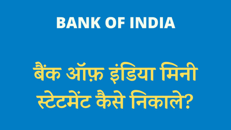 bank of india mini statement