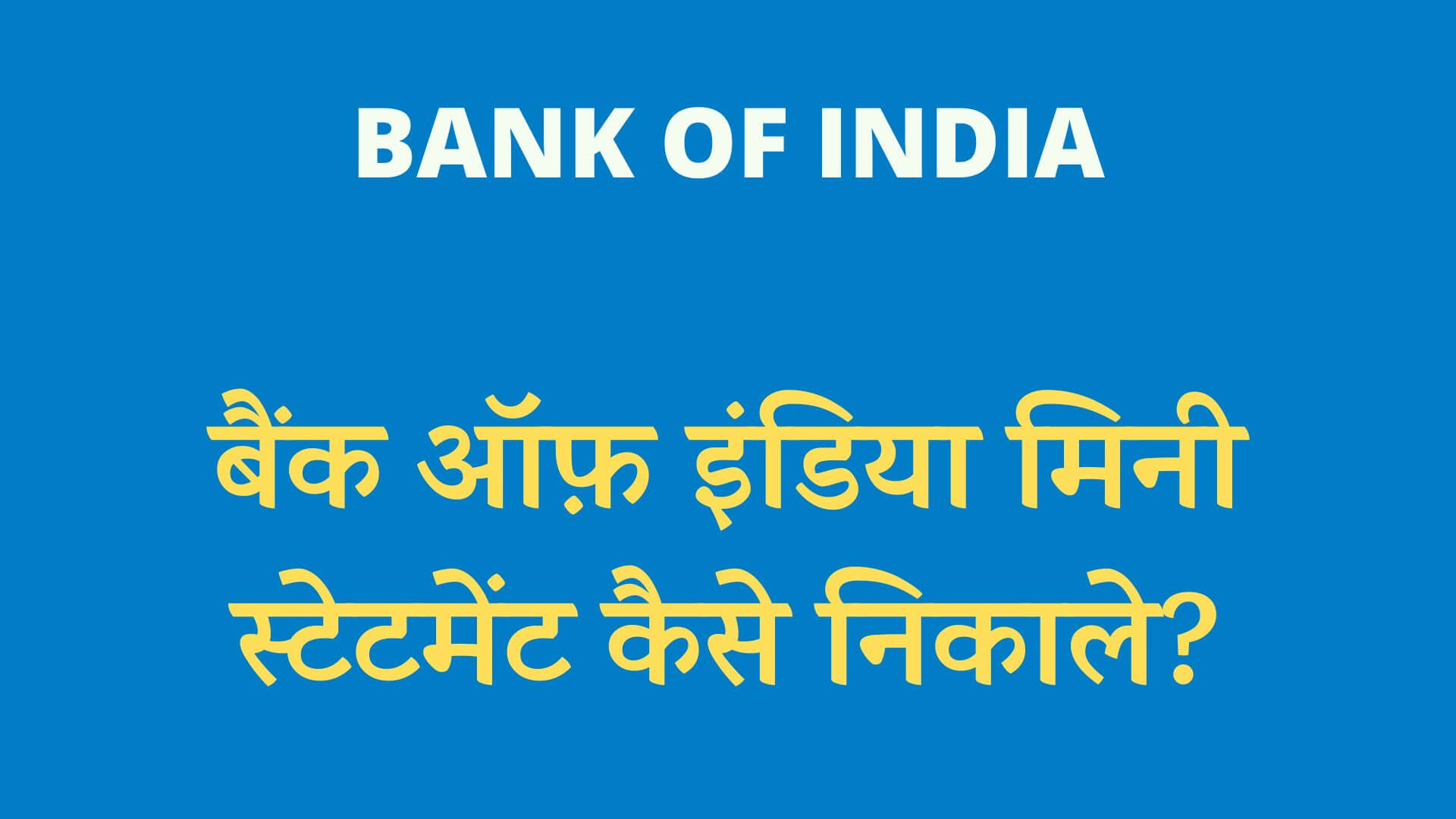 bank of india mini statement