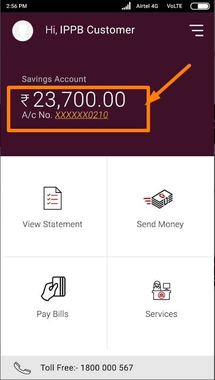 india post payments bank balance by app